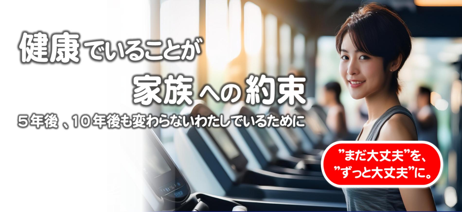 2026年2月キャンペーン